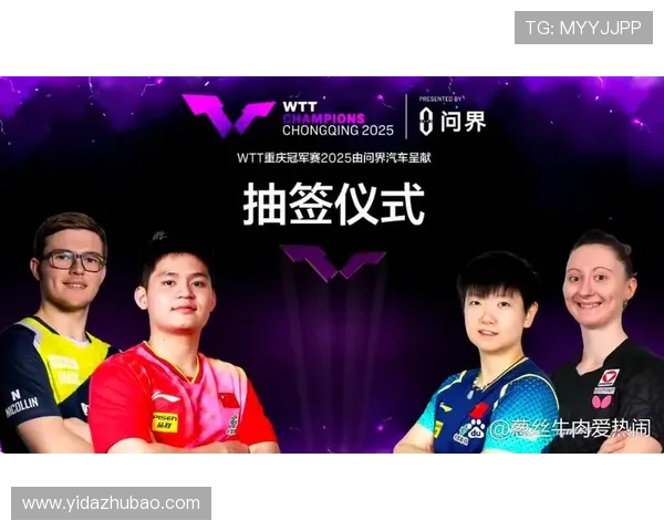 乒乓球力量榜单揭晓深圳乒乓球队荣登第一名引发热议 乒乓球力量榜单揭晓深圳乒乓球队荣登第一名引发热议