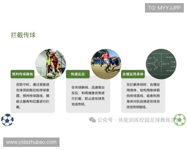 南京足球队的战术解析与控球策略深度剖析 南京足球队的战术解析与控球策略深度剖析